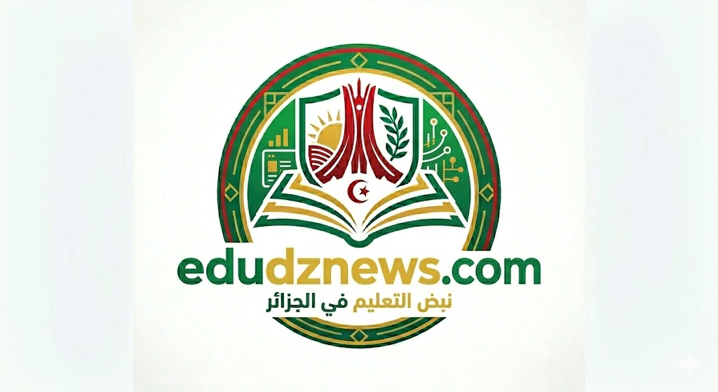 edudznews.com – نبض التعليم في الجزائر