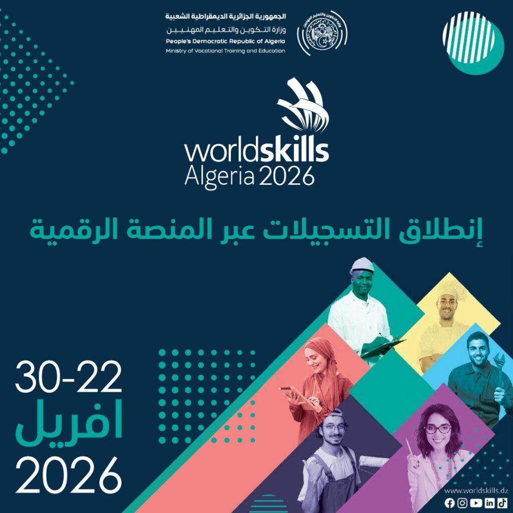 التكوين المهني يطلق “أولمبياد المهن الجزائر” في أكثر من 50 تخصصاً..