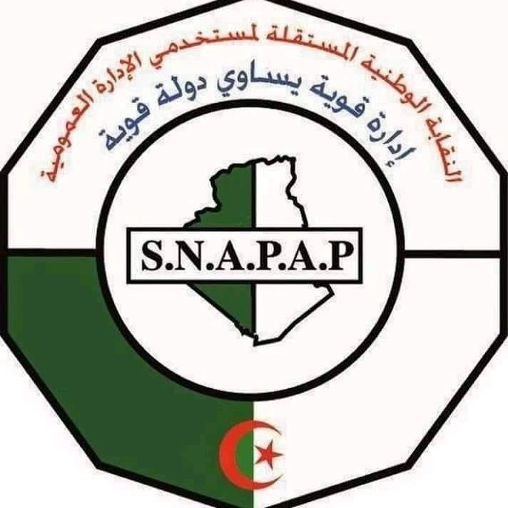 عروض تمويلية جديدة لاقتناء السكن والسيارات لفائدة عمال الإدارة العمومية..