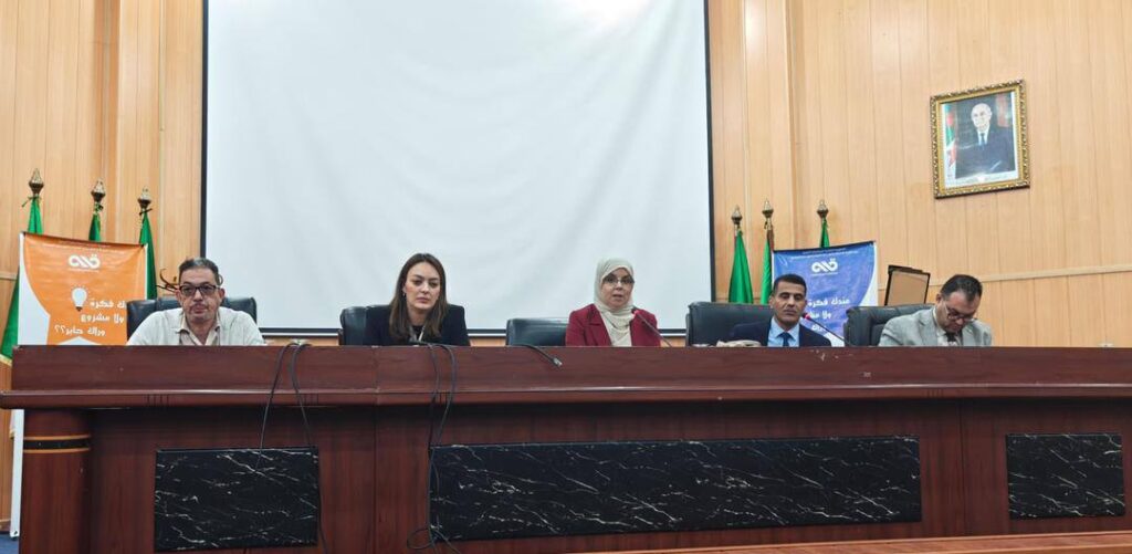 سطيف: تتويج لمسار التميز المقاولاتي بالشراكة مع منظمة العمل الدولية