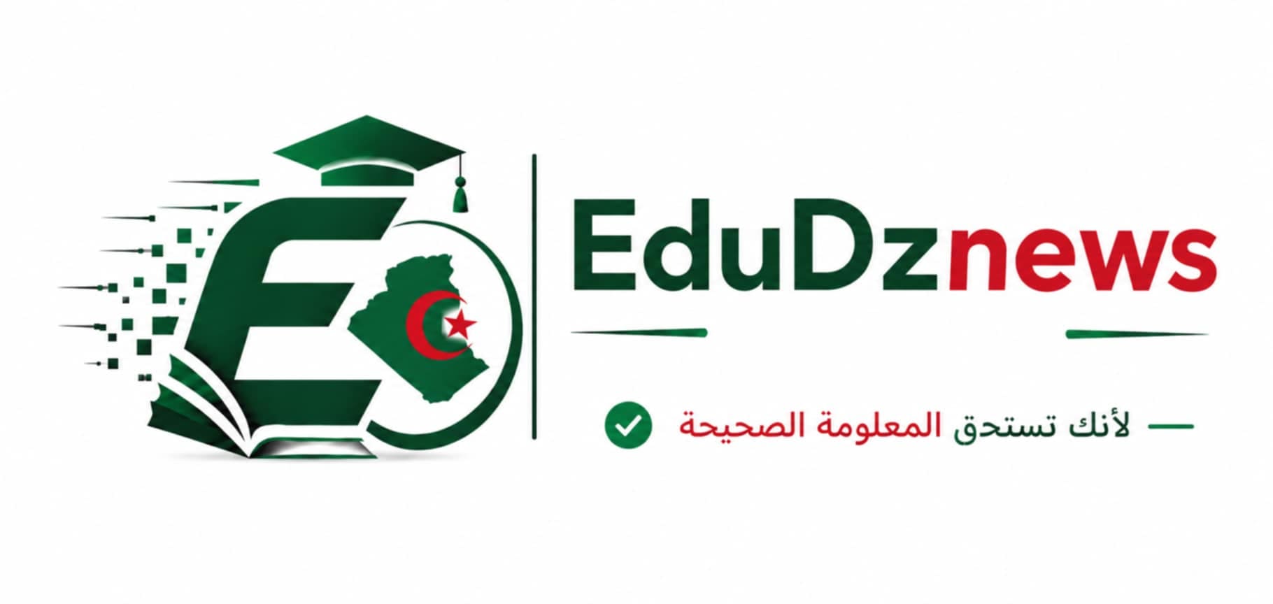 edudznews.com – نبض التعليم في الجزائر